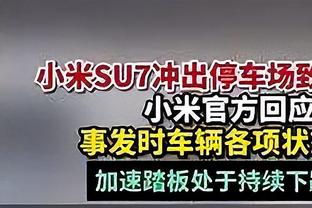 詹俊：滕哈赫本战换人调度太慢了 球队唯一亮点是客串中卫的卢克肖